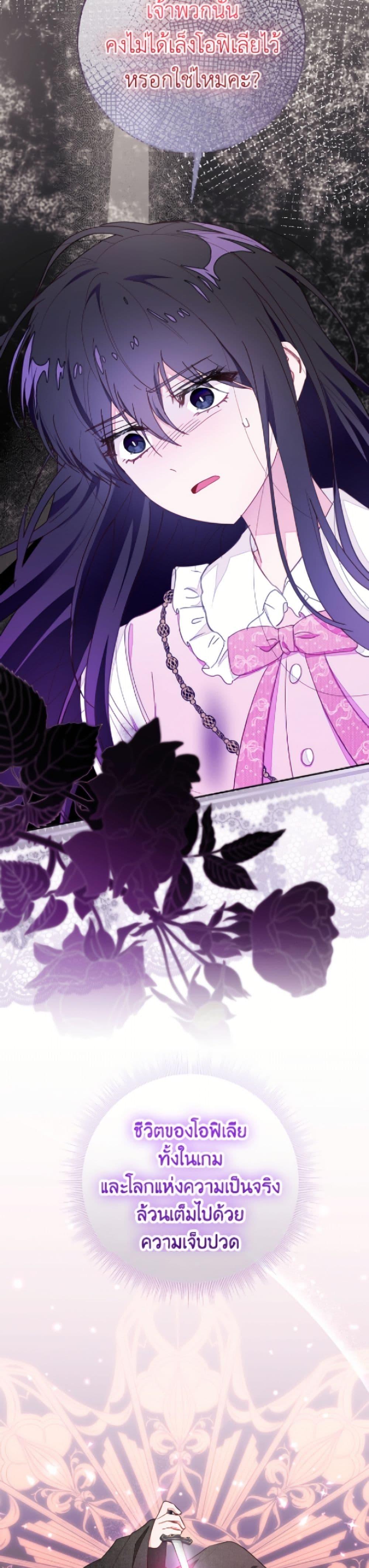 Manga-lc-com อ่านมังงะ อ่านการ์ตูน ออนไลน์ ฟรี The Bad Ending Of The Otome Game ตอนที่ 1 2 3 4 5 6 7 8 9 10 11 12 13 14 ฟรี ไม่มีโฆษณา Manga-lc - อ่าน มังงะ อ่าน การ์ตูน ออนไลน์ อ่านมังงะ ฟรี