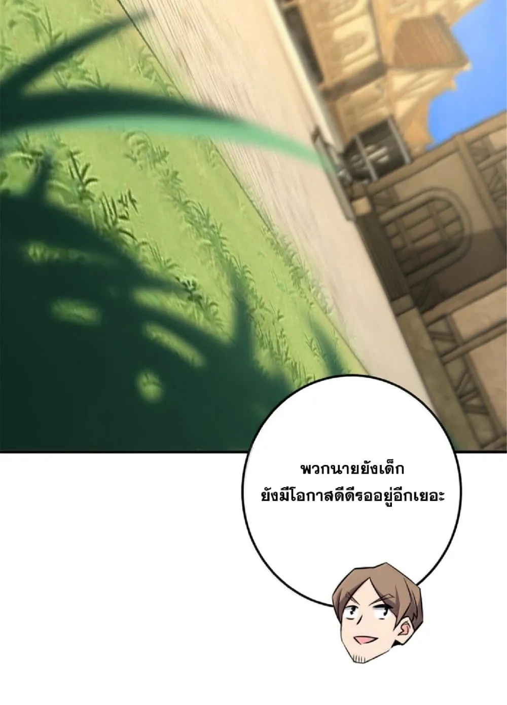 Manga-lc-com อ่านมังงะ อ่านการ์ตูน ออนไลน์ ฟรี Release That Witch ตอนที่ 1 2 3 4 5 6 7 8 9 10 11 12 13 14 ฟรี ไม่มีโฆษณา Manga-lc - อ่าน มังงะ อ่าน การ์ตูน ออนไลน์ อ่านมังงะ ฟรี
