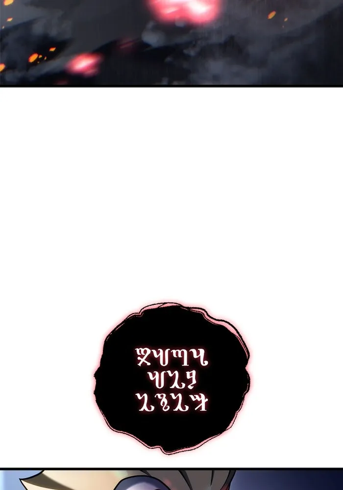 โกดังลับหลังโลกแตก ตอนที่ 17 รูปที่ 8