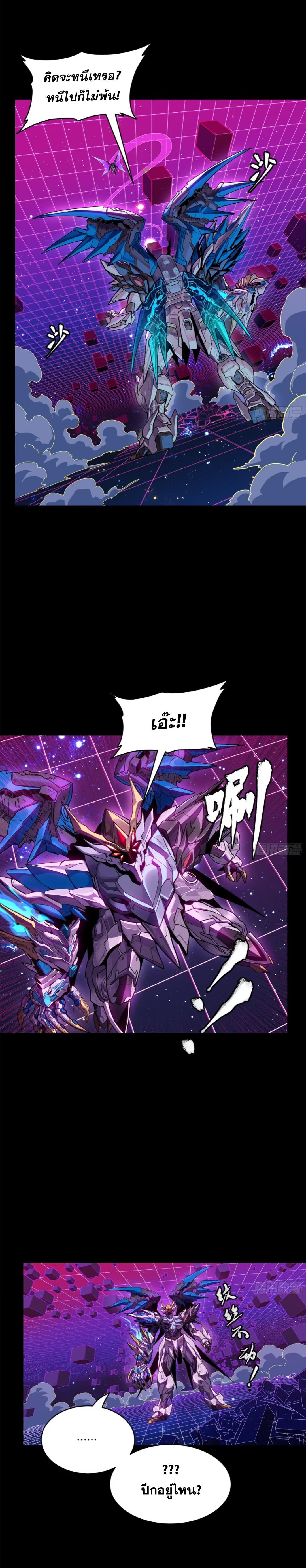 Manga-lc-com อ่านมังงะ อ่านการ์ตูน ออนไลน์ ฟรี Legend of Star General ตอนที่ 1 2 3 4 5 6 7 8 9 10 11 12 13 14 ฟรี ไม่มีโฆษณา Manga-lc - อ่าน มังงะ อ่าน การ์ตูน ออนไลน์ อ่านมังงะ ฟรี