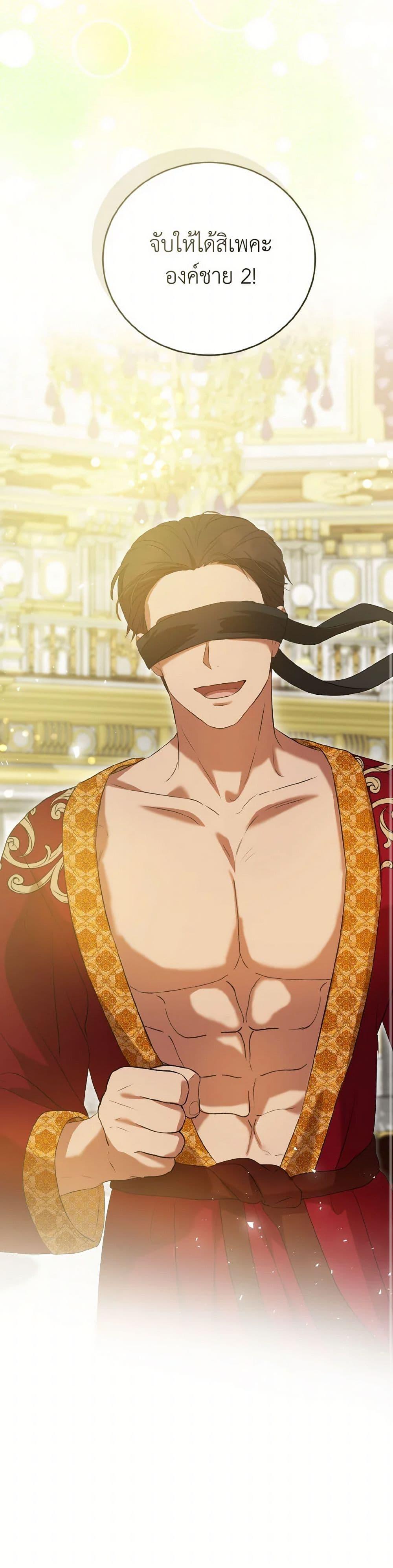 Manga-lc-com อ่านมังงะ อ่านการ์ตูน ออนไลน์ ฟรี I Saw the Future With the Killer Grand Duke ตอนที่ 1 2 3 4 5 6 7 8 9 10 11 12 13 14 ฟรี ไม่มีโฆษณา Manga-lc - อ่าน มังงะ อ่าน การ์ตูน ออนไลน์ อ่านมังงะ ฟรี