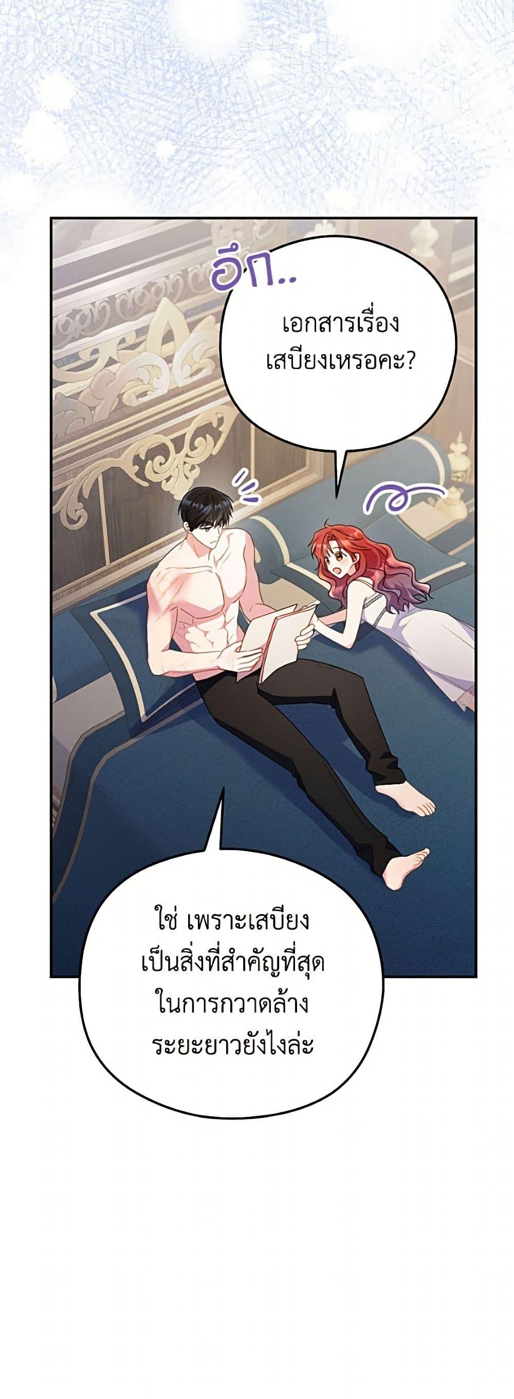 Manga-lc-com อ่านมังงะ อ่านการ์ตูน ออนไลน์ ฟรี The Villainess Captured the Grand Duke ตอนที่ 1 2 3 4 5 6 7 8 9 10 11 12 13 14 ฟรี ไม่มีโฆษณา Manga-lc - อ่าน มังงะ อ่าน การ์ตูน ออนไลน์ อ่านมังงะ ฟรี