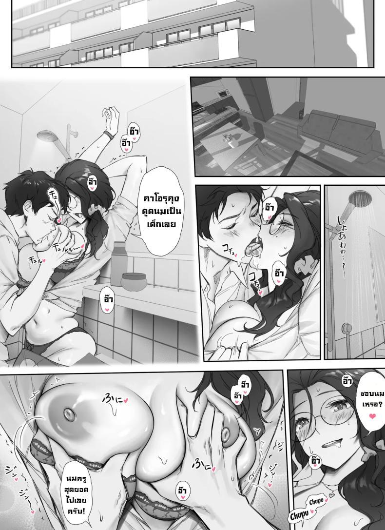 Doujin-Lc- อ่าน โดจิน มังฮวา เกาหลี ญี่ปุ่น จีน แปลไทย ความลับของผมกับครูนมใหญ่ [Nudorusuki_s] Ore to Kyonyuu Tannin Kyoushi no Himitsu no Kankei My Secret Relationship With My Huge-Boobed Teacher ตอนที่ 1 2 3 4 5 6 7 8 9 10 11 12 13 14 ฟรี ไม่มีโฆษณา อ่าน โดจิน Manhwa เกาหลี ญี่ปุ่น จีน เรามีครบ คัดมาให้เน้นๆ โดจิน 18+ รับประกันความฟินโดย  Doujin Lc