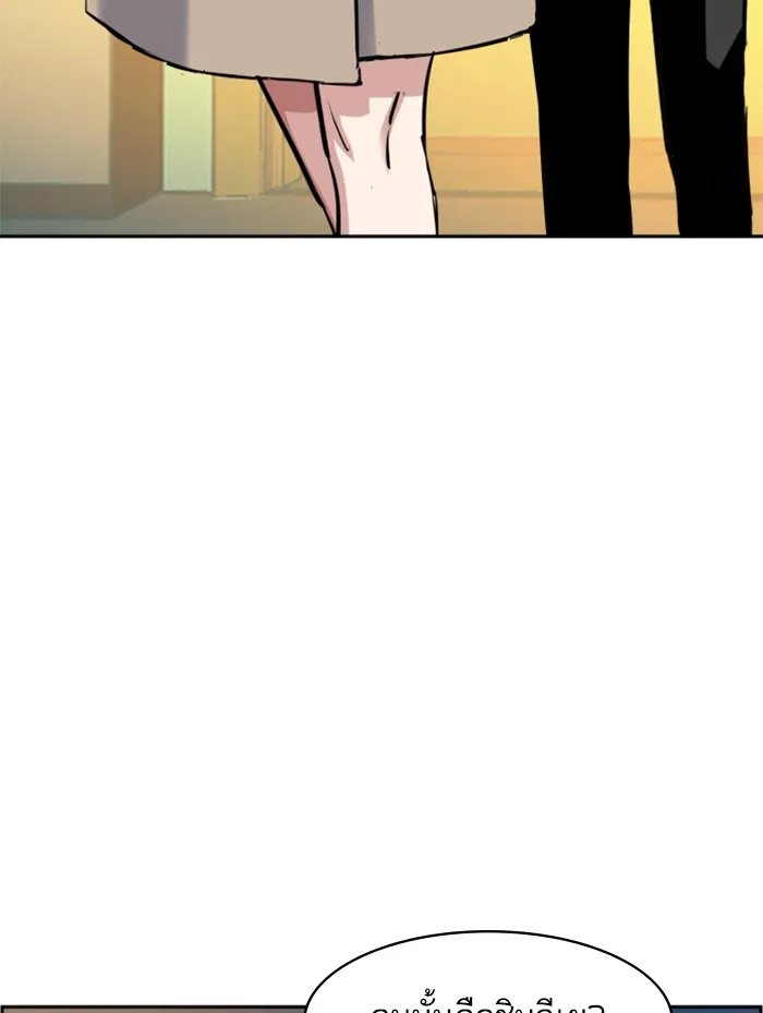 พี่ชายสายบอดี้การ์ด ตอนที่ 62 รูปที่ 116