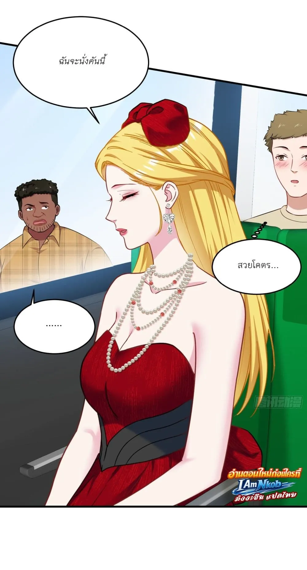 Manga-lc-com อ่านมังงะ อ่านการ์ตูน ออนไลน์ ฟรี Became a Billionaire After Dog Licking Improperly ตอนที่ 1 2 3 4 5 6 7 8 9 10 11 12 13 14 ฟรี ไม่มีโฆษณา Manga-lc - อ่าน มังงะ อ่าน การ์ตูน ออนไลน์ อ่านมังงะ ฟรี