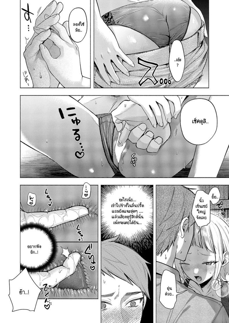 Doujin-Lc- อ่าน โดจิน มังฮวา เกาหลี ญี่ปุ่น จีน แปลไทย ความสัมพันธ์ใต้ฟ้ายามหน้าร้อน [Chimple hotter] Natsu no sora ha koimoyou ตอนที่ 1 2 3 4 5 6 7 8 9 10 11 12 13 14 ฟรี ไม่มีโฆษณา อ่าน โดจิน Manhwa เกาหลี ญี่ปุ่น จีน เรามีครบ คัดมาให้เน้นๆ โดจิน 18+ รับประกันความฟินโดย  Doujin Lc