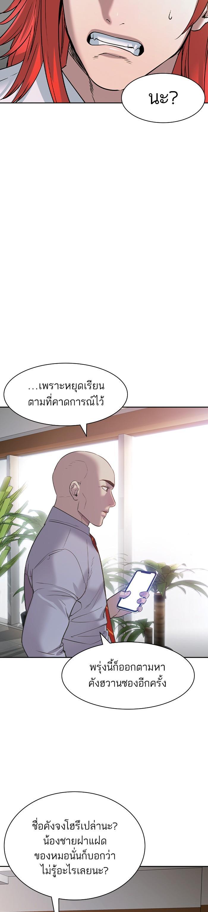 Manga-lc-com อ่านมังงะ อ่านการ์ตูน ออนไลน์ ฟรี The World Is Money and Power กลโกงโลกพนัน ตอนที่ 1 2 3 4 5 6 7 8 9 10 11 12 13 14 ฟรี ไม่มีโฆษณา Manga-lc - อ่าน มังงะ อ่าน การ์ตูน ออนไลน์ อ่านมังงะ ฟรี