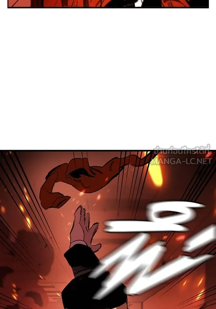 มหาสงครามคนแกร่ง ตอนที่ 47 รูปที่ 90