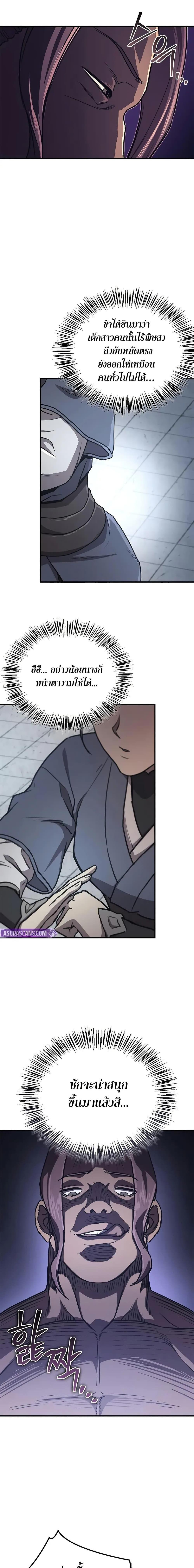 Manga-lc-com อ่านมังงะ อ่านการ์ตูน ออนไลน์ ฟรี The Demonic Cult Instructor Returns ตอนที่ 1 2 3 4 5 6 7 8 9 10 11 12 13 14 ฟรี ไม่มีโฆษณา Manga-lc - อ่าน มังงะ อ่าน การ์ตูน ออนไลน์ อ่านมังงะ ฟรี