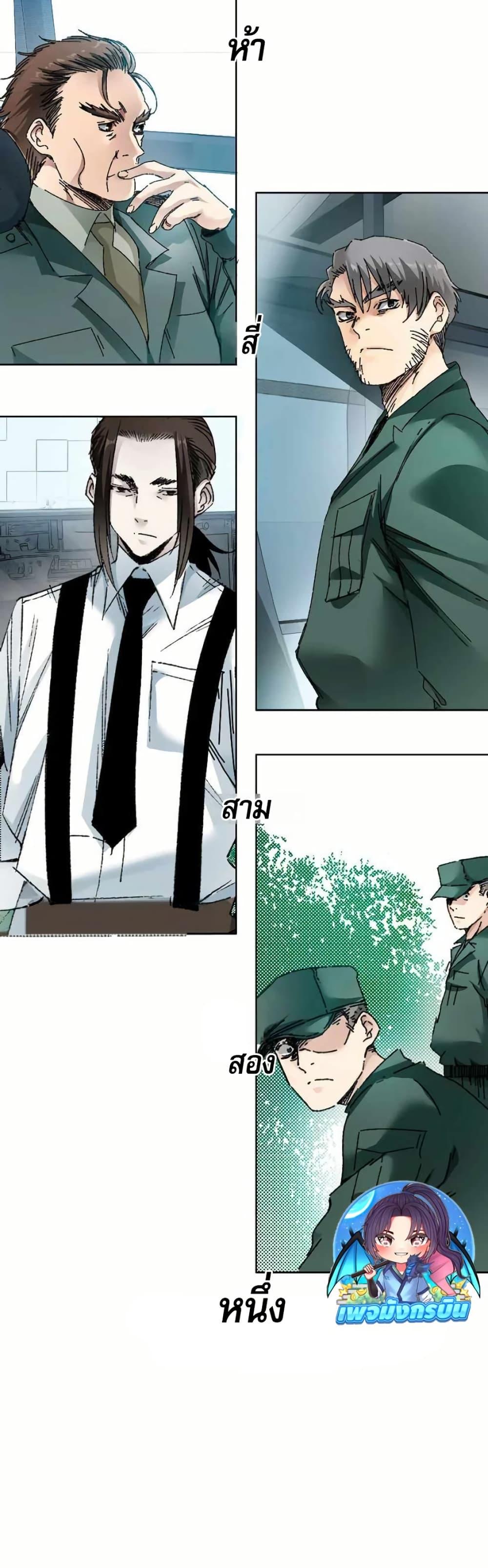 Manga-lc-com อ่านมังงะ อ่านการ์ตูน ออนไลน์ ฟรี I Created a Salvation Organization ตอนที่ 1 2 3 4 5 6 7 8 9 10 11 12 13 14 ฟรี ไม่มีโฆษณา Manga-lc - อ่าน มังงะ อ่าน การ์ตูน ออนไลน์ อ่านมังงะ ฟรี