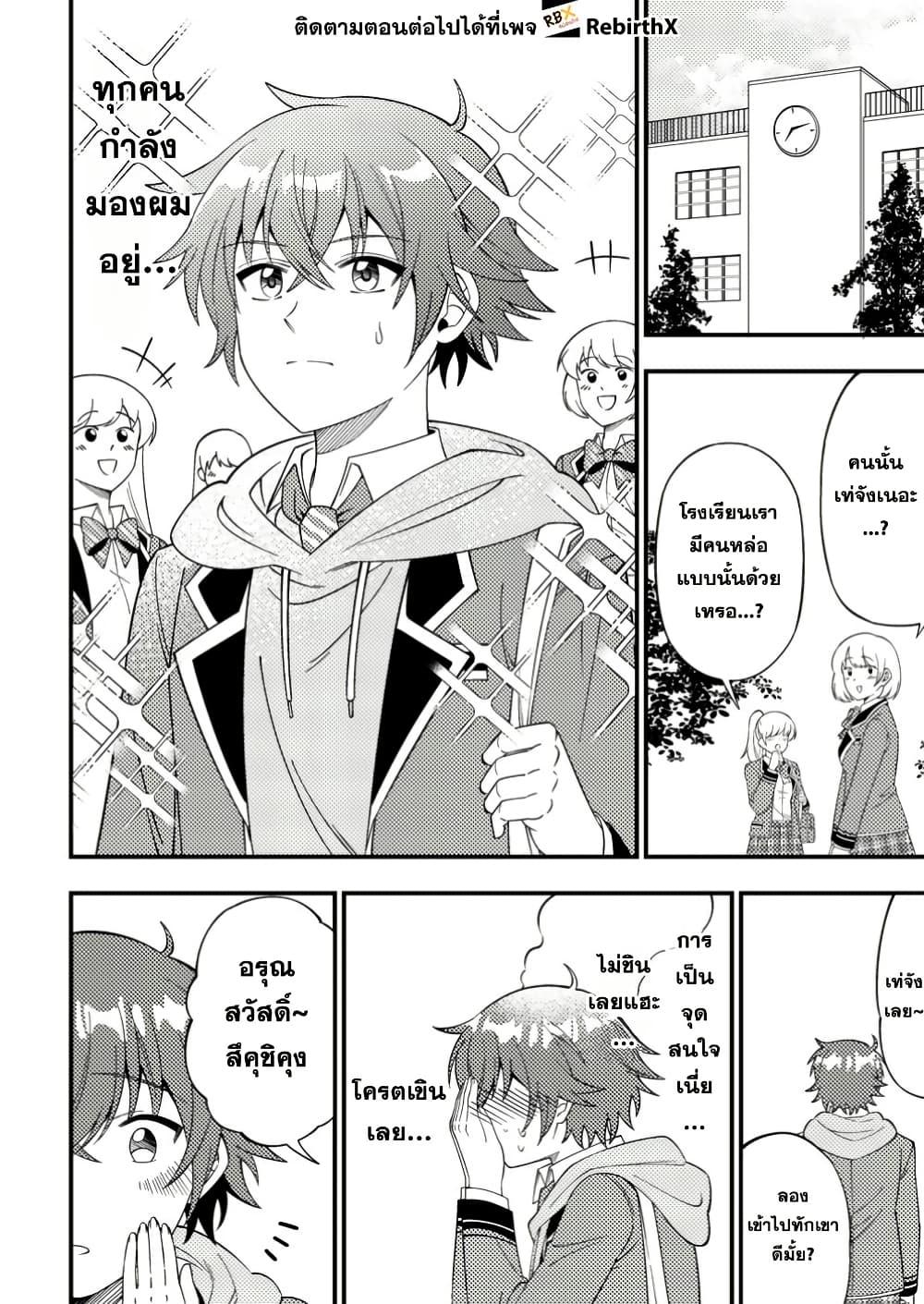 Manga-lc-com อ่านมังงะ อ่านการ์ตูน ออนไลน์ ฟรี Dungeon Haishin wo Kiriwasurerta Yuumei Haishinsha wo Tasuketara, Densetsu no Tansakusha toshite Bazuri Hajimeta ~Inkya no Ore, Nazo Skill da to Omotteita “Rule Mushi” de Ukkari Musou~ ตอนที่ 1 2 3 4 5 6 7 8 9 10 11 12 13 14 ฟรี ไม่มีโฆษณา Manga-lc - อ่าน มังงะ อ่าน การ์ตูน ออนไลน์ อ่านมังงะ ฟรี