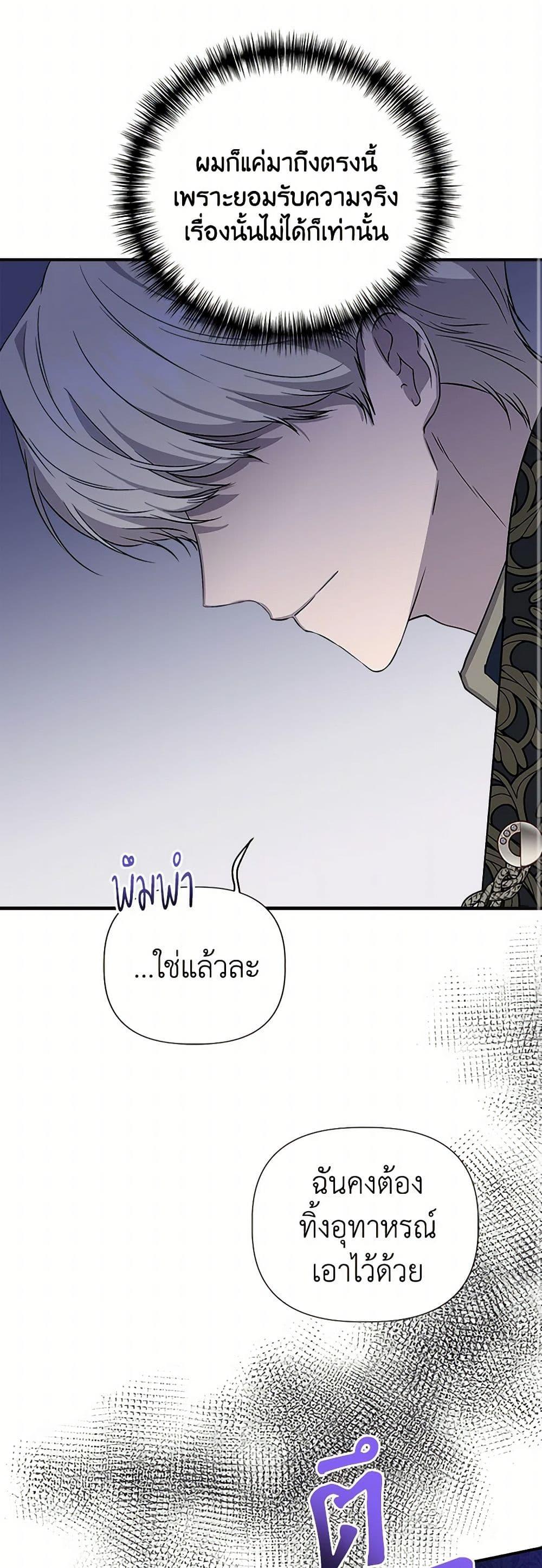Manga-lc-com อ่านมังงะ อ่านการ์ตูน ออนไลน์ ฟรี I Wasn’t the Cinderella ตอนที่ 1 2 3 4 5 6 7 8 9 10 11 12 13 14 ฟรี ไม่มีโฆษณา Manga-lc - อ่าน มังงะ อ่าน การ์ตูน ออนไลน์ อ่านมังงะ ฟรี