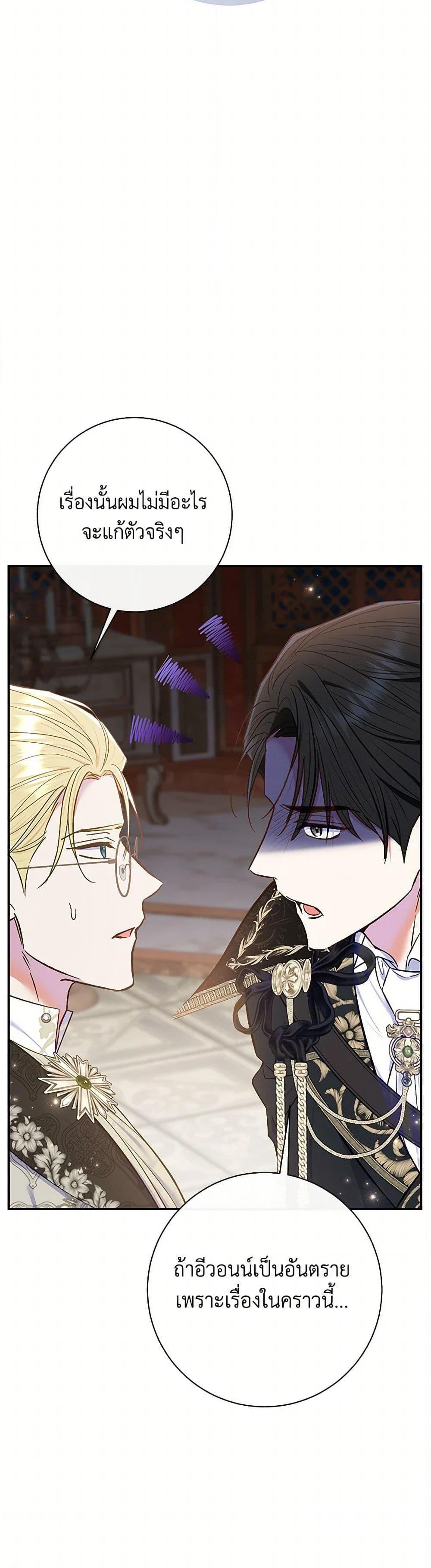 Manga-lc-com อ่านมังงะ อ่านการ์ตูน ออนไลน์ ฟรี The Villain’s Match Is Too Perfect ตอนที่ 1 2 3 4 5 6 7 8 9 10 11 12 13 14 ฟรี ไม่มีโฆษณา Manga-lc - อ่าน มังงะ อ่าน การ์ตูน ออนไลน์ อ่านมังงะ ฟรี