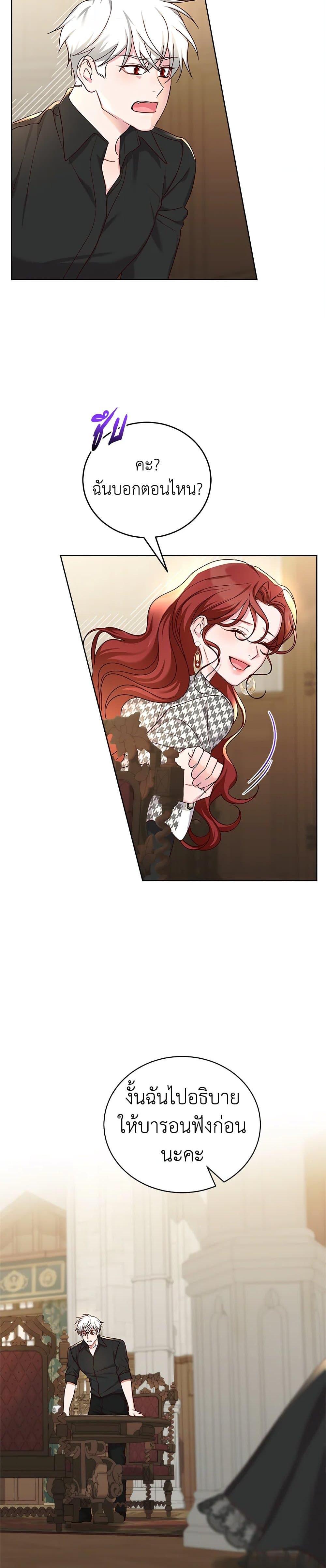 Manga-lc-com อ่านมังงะ อ่านการ์ตูน ออนไลน์ ฟรี I’ll Just Live On As A Villainess ตอนที่ 1 2 3 4 5 6 7 8 9 10 11 12 13 14 ฟรี ไม่มีโฆษณา Manga-lc - อ่าน มังงะ อ่าน การ์ตูน ออนไลน์ อ่านมังงะ ฟรี