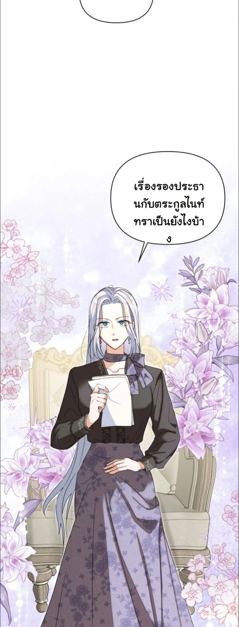 Manga-lc-com อ่านมังงะ อ่านการ์ตูน ออนไลน์ ฟรี My Once-Enemy Sister Now Cherishes Me ตอนที่ 1 2 3 4 5 6 7 8 9 10 11 12 13 14 ฟรี ไม่มีโฆษณา Manga-lc - อ่าน มังงะ อ่าน การ์ตูน ออนไลน์ อ่านมังงะ ฟรี