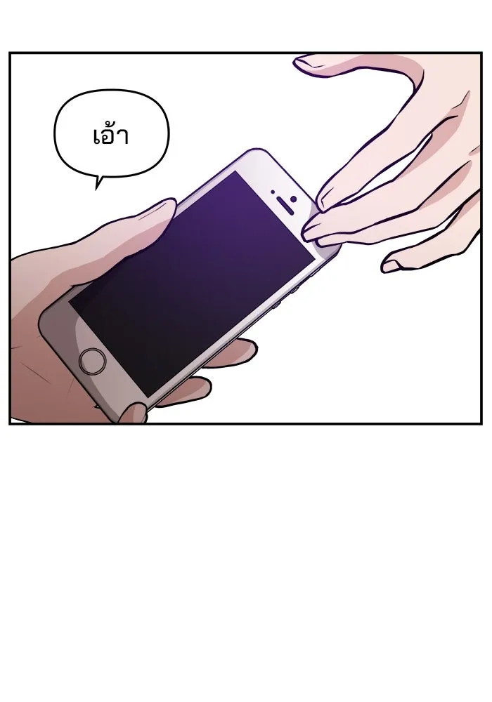 ห้องเรียนสาวแสบ ตอนที่ 23 รูปที่ 94