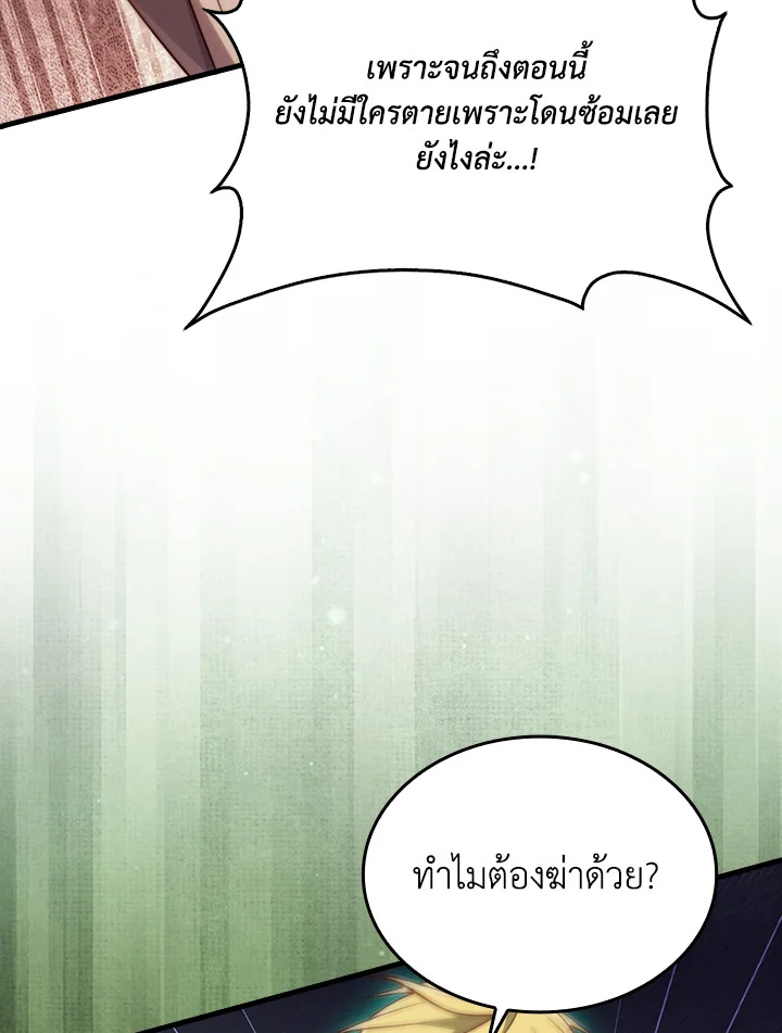 Manga-lc-com อ่านมังงะ อ่านการ์ตูน ออนไลน์ ฟรี The Lord of Coins ตอนที่ 1 2 3 4 5 6 7 8 9 10 11 12 13 14 ฟรี ไม่มีโฆษณา Manga-lc - อ่าน มังงะ อ่าน การ์ตูน ออนไลน์ อ่านมังงะ ฟรี