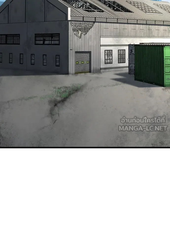 King Game ตอนที่ 80 ฮวังมูเจ (14) รูปที่ 96