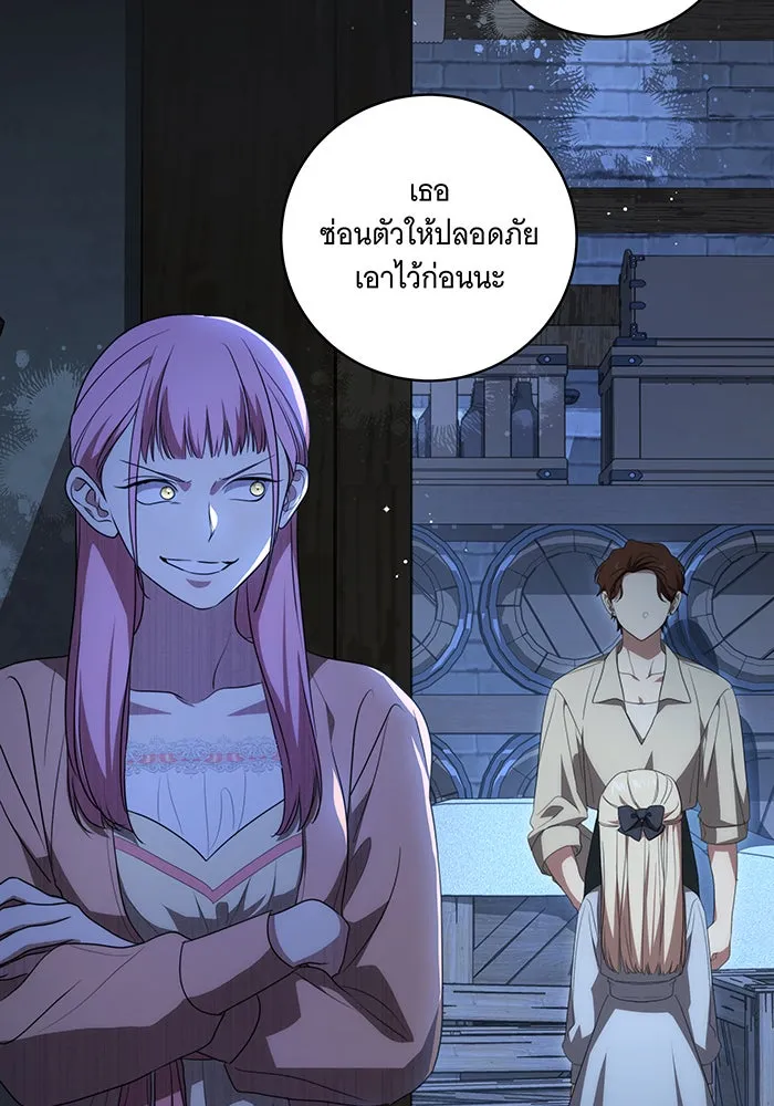 ทุกอย่างที่เสียไป ฉันขอทวงคืน ตอนที่ 25 รูปที่ 70
