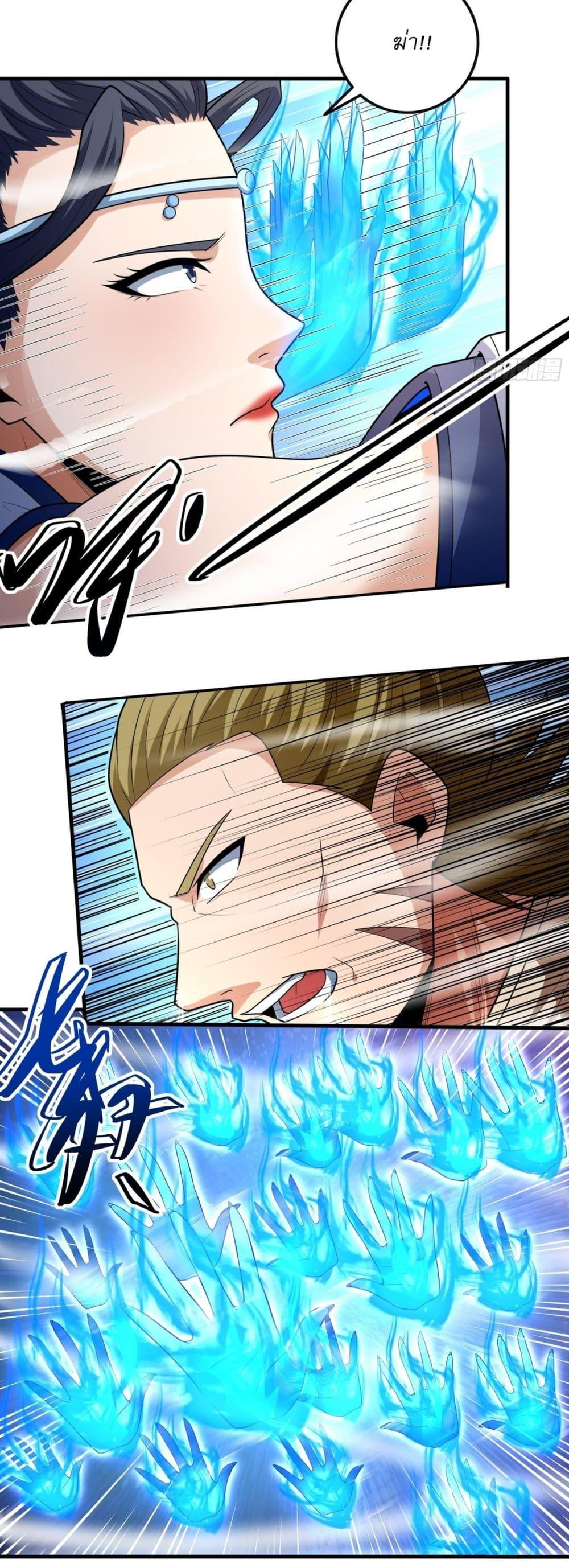 Manga-lc-com อ่านมังงะ อ่านการ์ตูน ออนไลน์ ฟรี God of Martial Arts ตอนที่ 1 2 3 4 5 6 7 8 9 10 11 12 13 14 ฟรี ไม่มีโฆษณา Manga-lc - อ่าน มังงะ อ่าน การ์ตูน ออนไลน์ อ่านมังงะ ฟรี