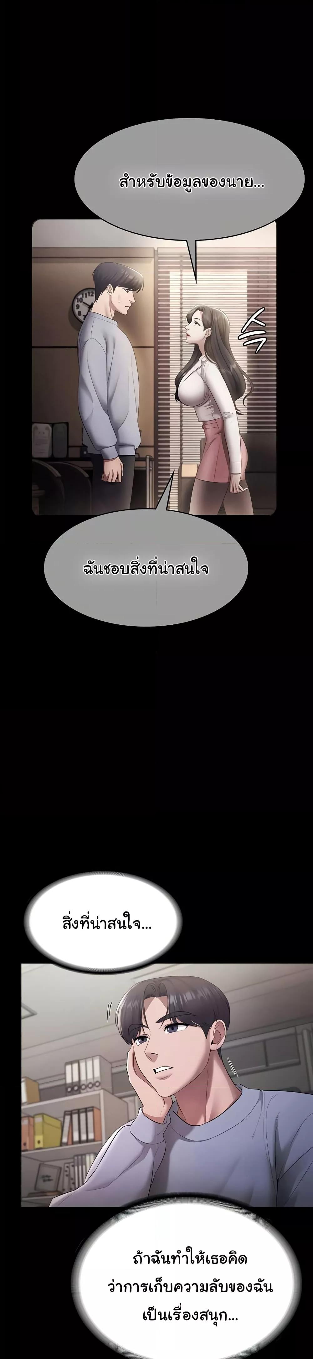 Doujin-Lc- อ่าน โดจิน มังฮวา เกาหลี ญี่ปุ่น จีน แปลไทย The Chairman’s Wife ตอนที่ 1 2 3 4 5 6 7 8 9 10 11 12 13 14 ฟรี ไม่มีโฆษณา อ่าน โดจิน Manhwa เกาหลี ญี่ปุ่น จีน เรามีครบ คัดมาให้เน้นๆ โดจิน 18+ รับประกันความฟินโดย  Doujin Lc