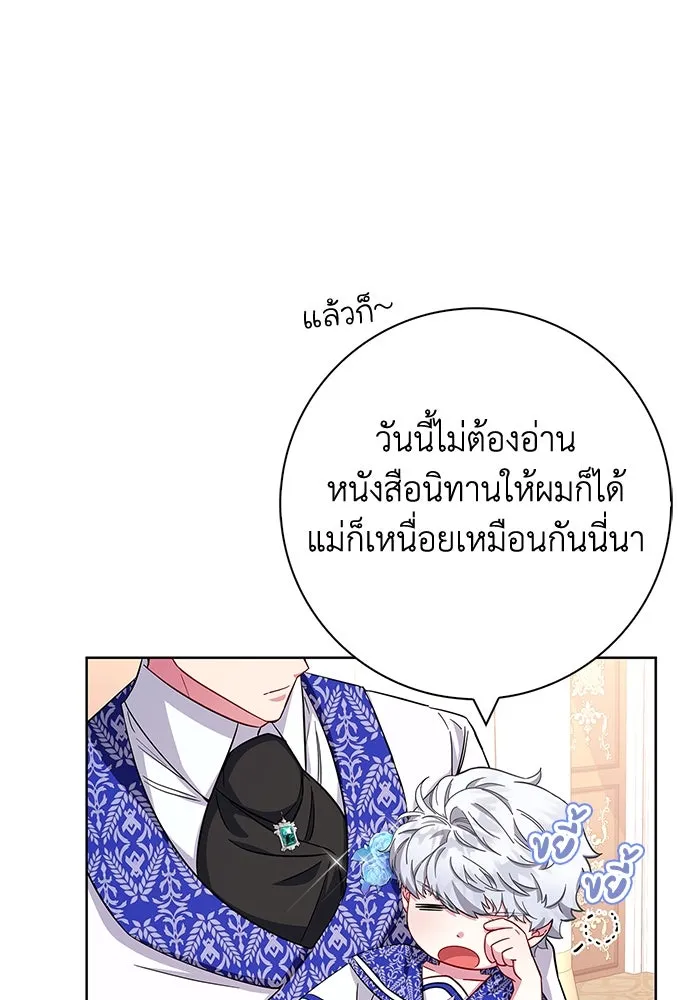 ฉันกลายเป็นแม่พระเอกนิยายจอมเสเพล ตอนที่ 24 รูปที่ 10