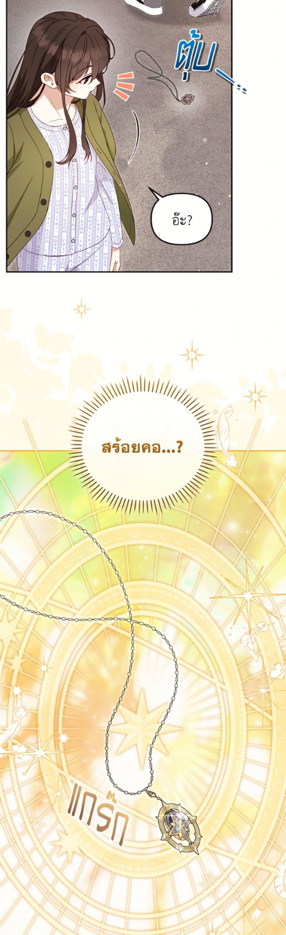 Manga-lc-com อ่านมังงะ อ่านการ์ตูน ออนไลน์ ฟรี I’m Being Raised by Villains ตอนที่ 1 2 3 4 5 6 7 8 9 10 11 12 13 14 ฟรี ไม่มีโฆษณา Manga-lc - อ่าน มังงะ อ่าน การ์ตูน ออนไลน์ อ่านมังงะ ฟรี