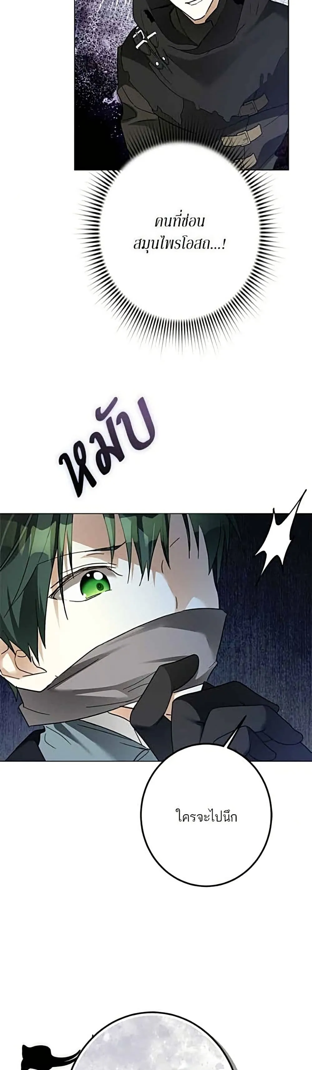 Manga-lc-com อ่านมังงะ อ่านการ์ตูน ออนไลน์ ฟรี Became the Duke’s Male Servant – ผมเป็นหนุ่มรับใช้ค่ะ ตอนที่ 1 2 3 4 5 6 7 8 9 10 11 12 13 14 ฟรี ไม่มีโฆษณา Manga-lc - อ่าน มังงะ อ่าน การ์ตูน ออนไลน์ อ่านมังงะ ฟรี