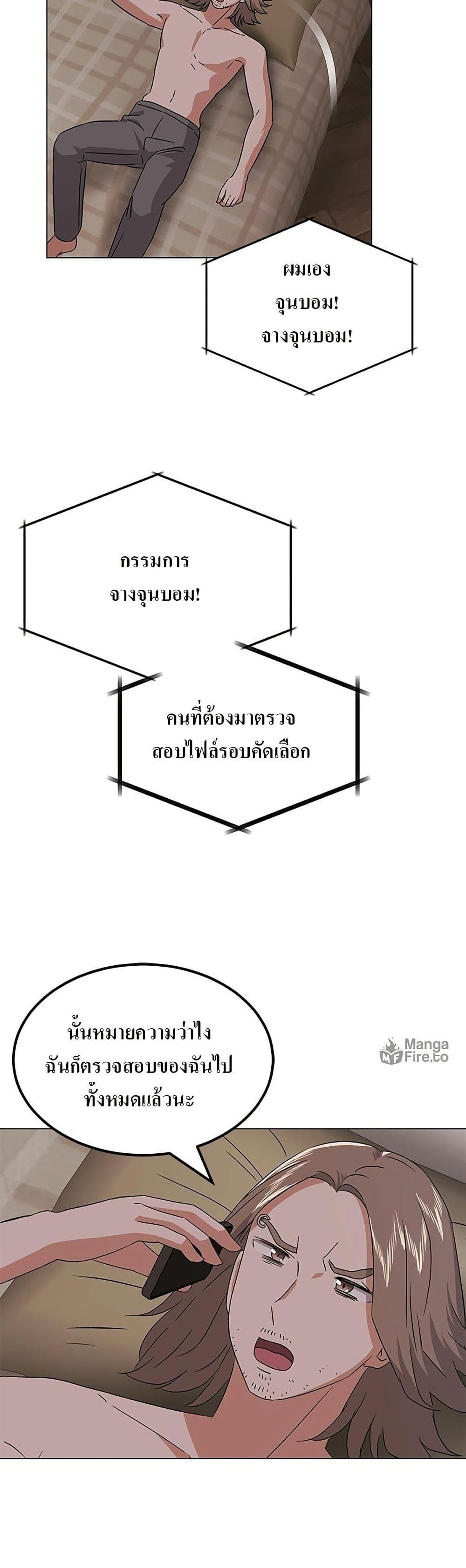 Manga-lc-com อ่านมังงะ อ่านการ์ตูน ออนไลน์ ฟรี Superstar Associate Manager ตอนที่ 1 2 3 4 5 6 7 8 9 10 11 12 13 14 ฟรี ไม่มีโฆษณา Manga-lc - อ่าน มังงะ อ่าน การ์ตูน ออนไลน์ อ่านมังงะ ฟรี
