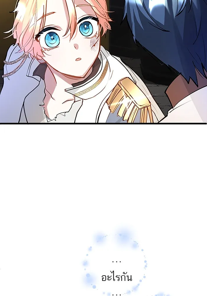 คุณหนูย้อนเวลามาเป็นอัศวิน ตอนที่ 12 รูปที่ 46