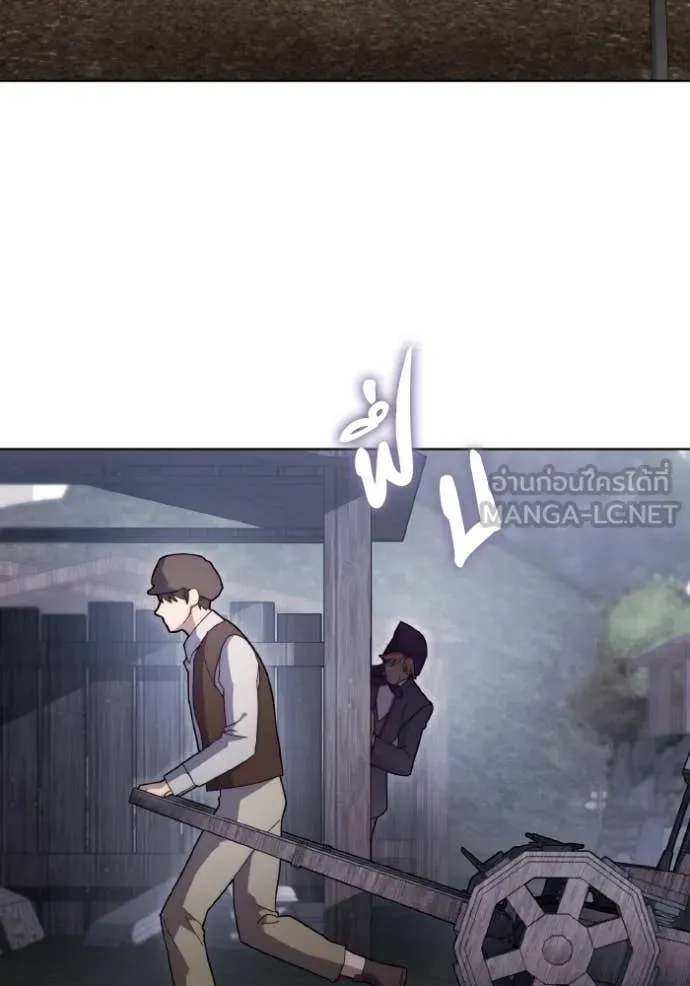 ราชินีจอมมาร ตอนที่ 32 รูปที่ 4