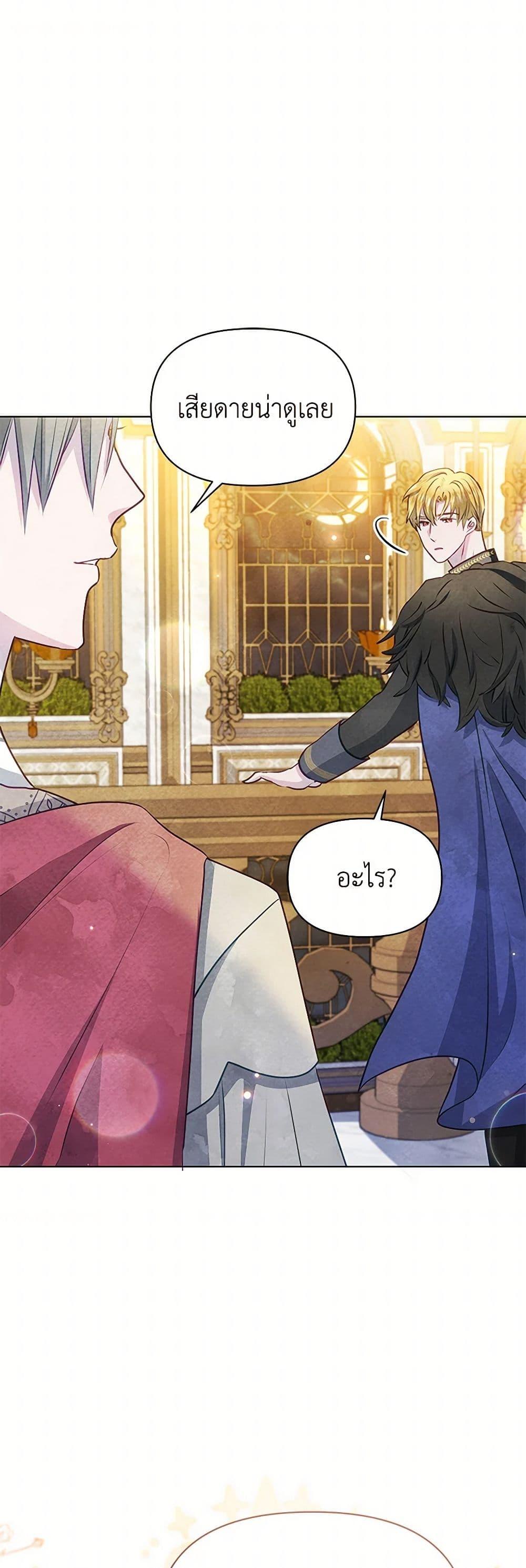 Manga-lc-com อ่านมังงะ อ่านการ์ตูน ออนไลน์ ฟรี The Princess Is Going on Strike ตอนที่ 1 2 3 4 5 6 7 8 9 10 11 12 13 14 ฟรี ไม่มีโฆษณา Manga-lc - อ่าน มังงะ อ่าน การ์ตูน ออนไลน์ อ่านมังงะ ฟรี