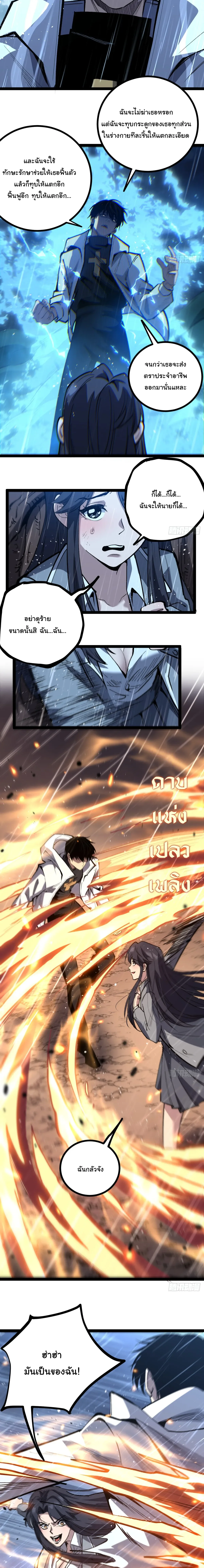 Manga-lc-com อ่านมังงะ อ่านการ์ตูน ออนไลน์ ฟรี My Healing Skill Can Copy Anything, so I Conquered the Abyss ตอนที่ 1 2 3 4 5 6 7 8 9 10 11 12 13 14 ฟรี ไม่มีโฆษณา Manga-lc - อ่าน มังงะ อ่าน การ์ตูน ออนไลน์ อ่านมังงะ ฟรี