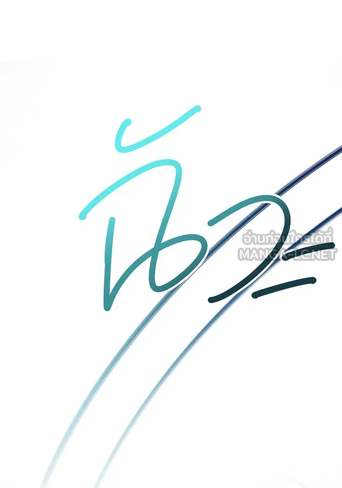 หนูน้อยทรราช ตอนที่ 31 รูปที่ 87