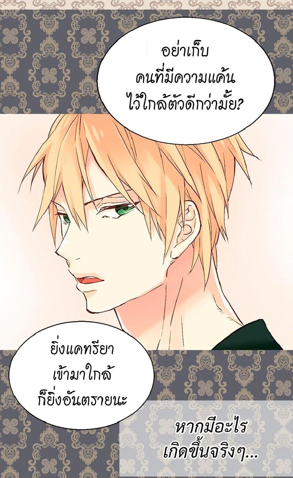 Manga-lc-com อ่านมังงะ อ่านการ์ตูน ออนไลน์ ฟรี Isekai Empress ตอนที่ 1 2 3 4 5 6 7 8 9 10 11 12 13 14 ฟรี ไม่มีโฆษณา Manga-lc - อ่าน มังงะ อ่าน การ์ตูน ออนไลน์ อ่านมังงะ ฟรี