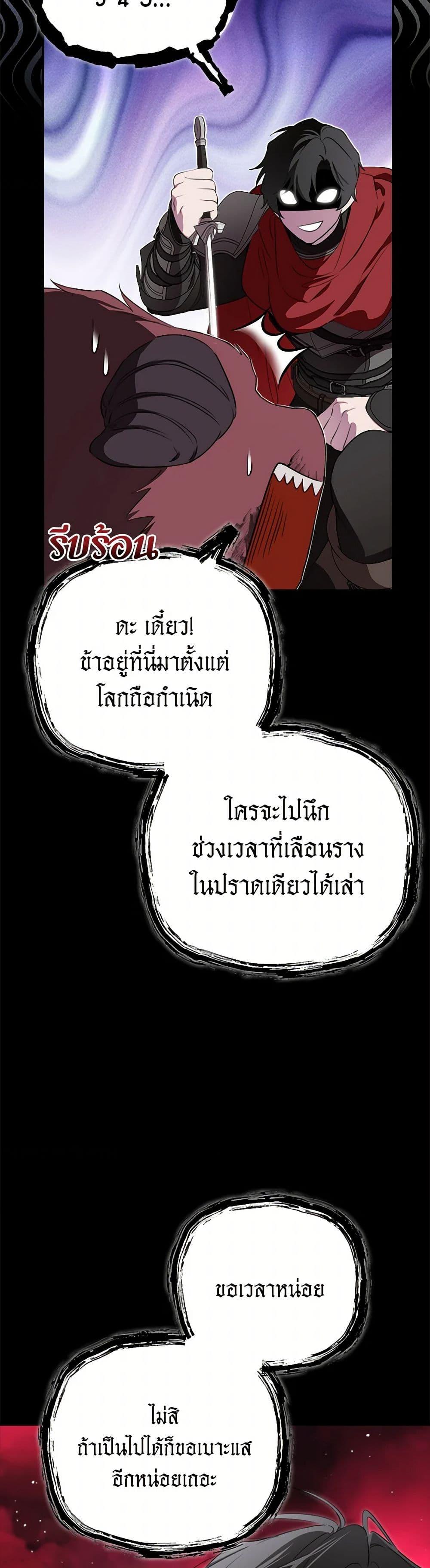 Manga-lc-com อ่านมังงะ อ่านการ์ตูน ออนไลน์ ฟรี I Became the Male Lead’s Stepmother ตอนที่ 1 2 3 4 5 6 7 8 9 10 11 12 13 14 ฟรี ไม่มีโฆษณา Manga-lc - อ่าน มังงะ อ่าน การ์ตูน ออนไลน์ อ่านมังงะ ฟรี