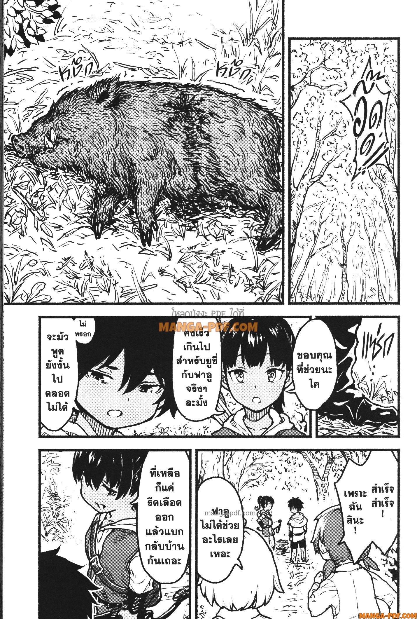 Manga-lc-com อ่านมังงะ อ่านการ์ตูน ออนไลน์ ฟรี Kaminaki Sekai no Kamisama Katsudou โลกนี้ โลกหน้า ข้าก็เป็นพระเจ้า ตอนที่ 1 2 3 4 5 6 7 8 9 10 11 12 13 14 ฟรี ไม่มีโฆษณา Manga-lc - อ่าน มังงะ อ่าน การ์ตูน ออนไลน์ อ่านมังงะ ฟรี