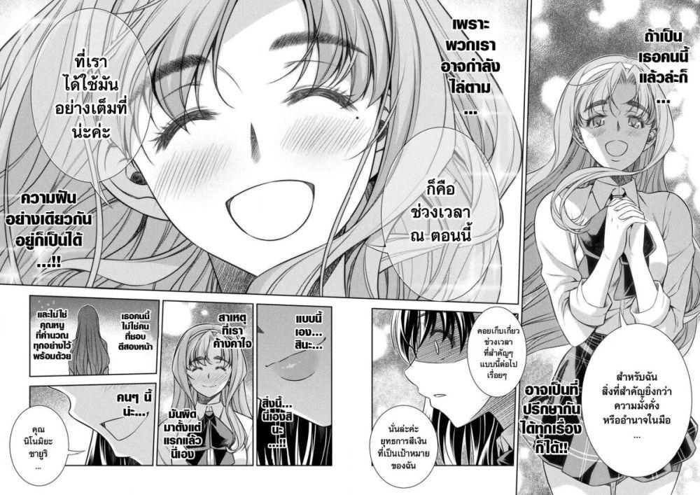 Manga-lc-com อ่านมังงะ อ่านการ์ตูน ออนไลน์ ฟรี JK kara Yarinaosu Silver Plan ตอนที่ 1 2 3 4 5 6 7 8 9 10 11 12 13 14 ฟรี ไม่มีโฆษณา Manga-lc - อ่าน มังงะ อ่าน การ์ตูน ออนไลน์ อ่านมังงะ ฟรี