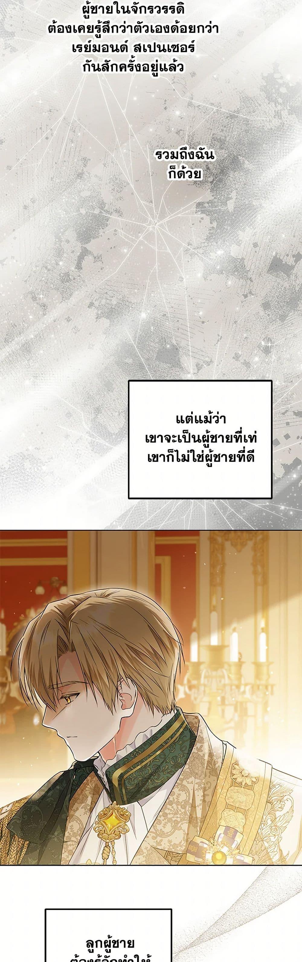 Manga-lc-com อ่านมังงะ อ่านการ์ตูน ออนไลน์ ฟรี The Closet Fan Princess ตอนที่ 1 2 3 4 5 6 7 8 9 10 11 12 13 14 ฟรี ไม่มีโฆษณา Manga-lc - อ่าน มังงะ อ่าน การ์ตูน ออนไลน์ อ่านมังงะ ฟรี