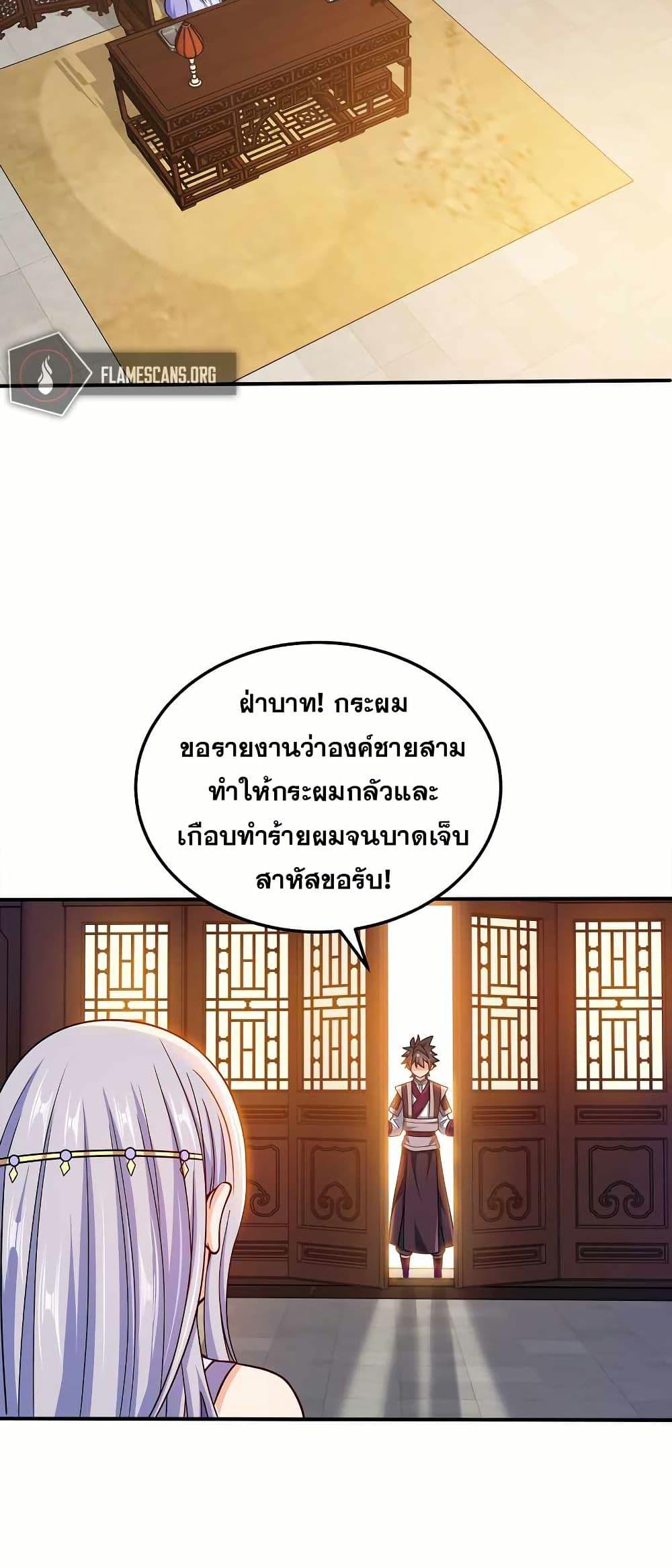 Manga-lc-com อ่านมังงะ อ่านการ์ตูน ออนไลน์ ฟรี My Wife is Actually the Future Tyrant Empress ตอนที่ 1 2 3 4 5 6 7 8 9 10 11 12 13 14 ฟรี ไม่มีโฆษณา Manga-lc - อ่าน มังงะ อ่าน การ์ตูน ออนไลน์ อ่านมังงะ ฟรี