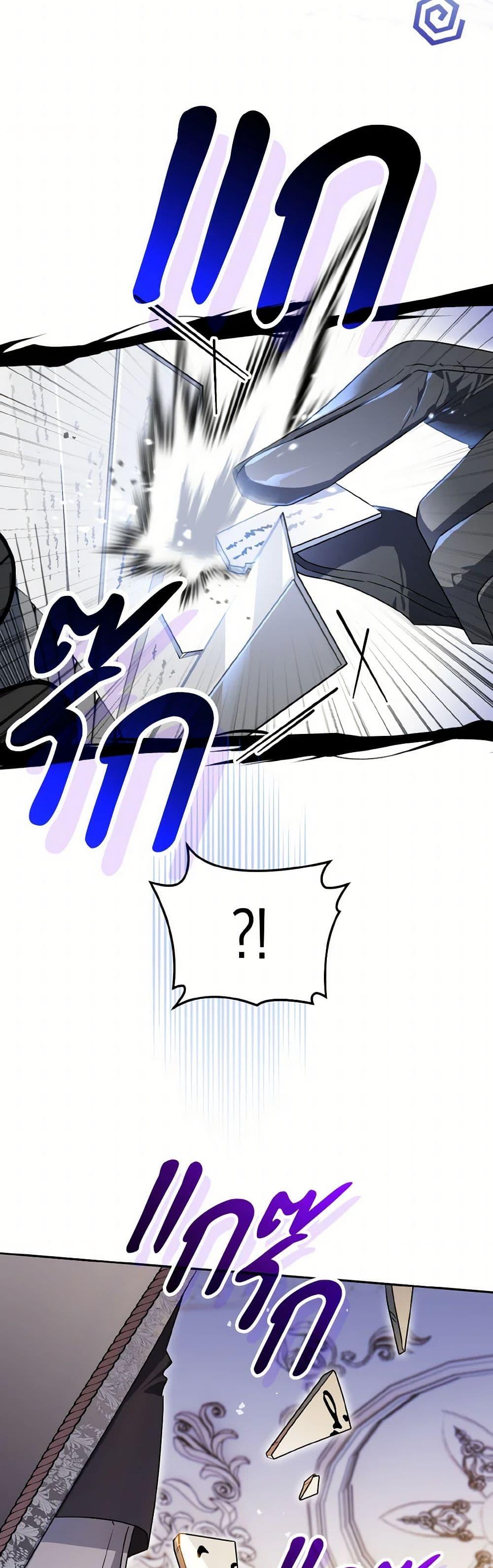 Manga-lc-com อ่านมังงะ อ่านการ์ตูน ออนไลน์ ฟรี Sigrid ตอนที่ 1 2 3 4 5 6 7 8 9 10 11 12 13 14 ฟรี ไม่มีโฆษณา Manga-lc - อ่าน มังงะ อ่าน การ์ตูน ออนไลน์ อ่านมังงะ ฟรี