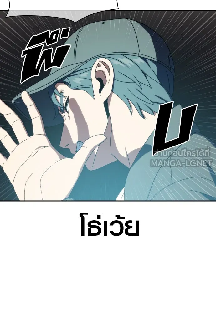 นักรบแช่แข็ง ตอนที่ 34 รูปที่ 48