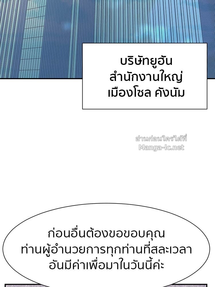 Doujin-Lc- อ่าน โดจิน มังฮวา เกาหลี ญี่ปุ่น จีน แปลไทย โคตรแกร่ง ตอนที่ 1 2 3 4 5 6 7 8 9 10 11 12 13 14 ฟรี ไม่มีโฆษณา อ่าน โดจิน Manhwa เกาหลี ญี่ปุ่น จีน เรามีครบ คัดมาให้เน้นๆ โดจิน 18+ รับประกันความฟินโดย Doujin Lc
