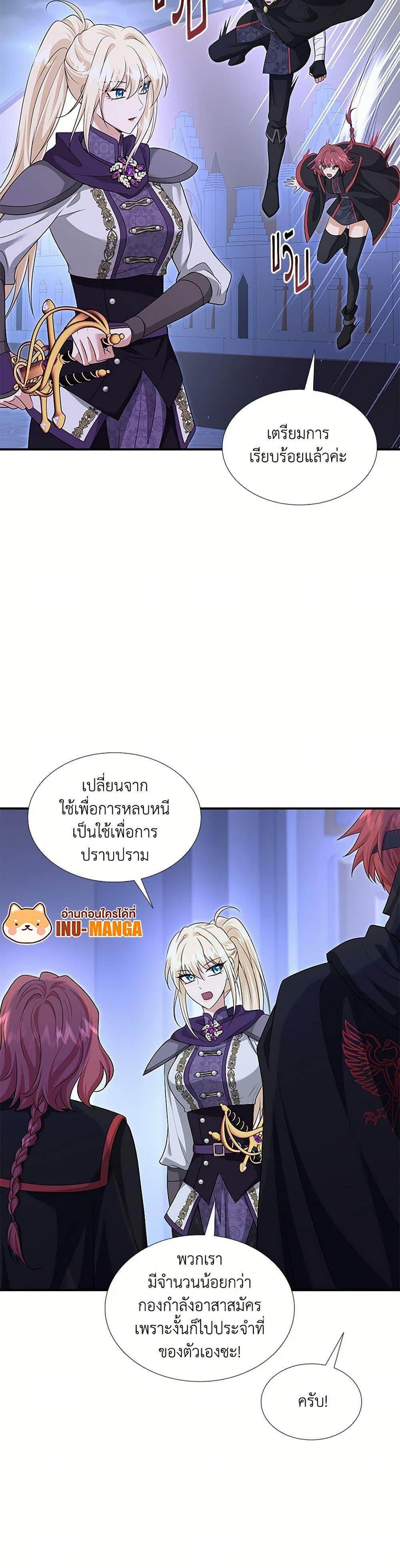 Manga-lc-com อ่านมังงะ อ่านการ์ตูน ออนไลน์ ฟรี Marriage and Sword ตอนที่ 1 2 3 4 5 6 7 8 9 10 11 12 13 14 ฟรี ไม่มีโฆษณา Manga-lc - อ่าน มังงะ อ่าน การ์ตูน ออนไลน์ อ่านมังงะ ฟรี