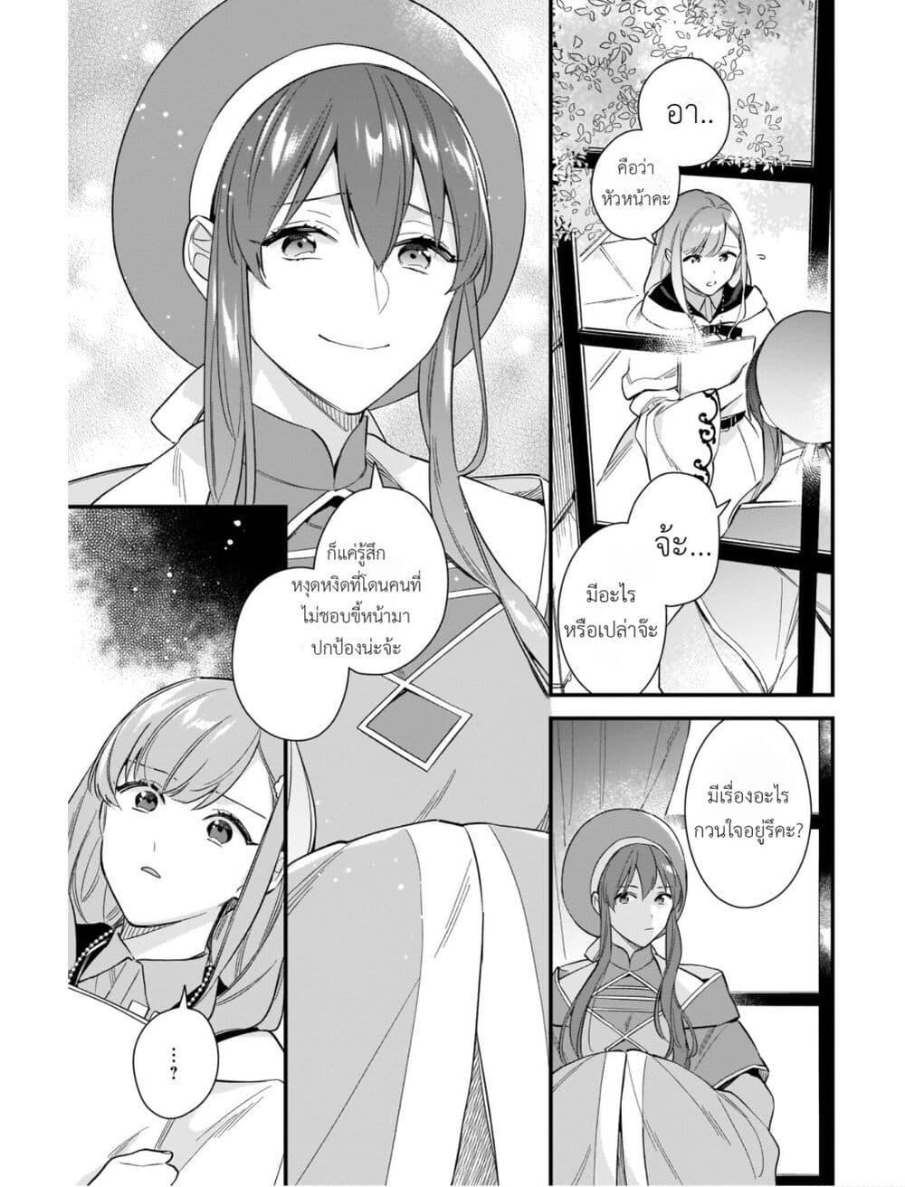 Manga-lc-com อ่านมังงะ อ่านการ์ตูน ออนไลน์ ฟรี I Want to Be a Receptionist of The Magic World! ตอนที่ 1 2 3 4 5 6 7 8 9 10 11 12 13 14 ฟรี ไม่มีโฆษณา Manga-lc - อ่าน มังงะ อ่าน การ์ตูน ออนไลน์ อ่านมังงะ ฟรี