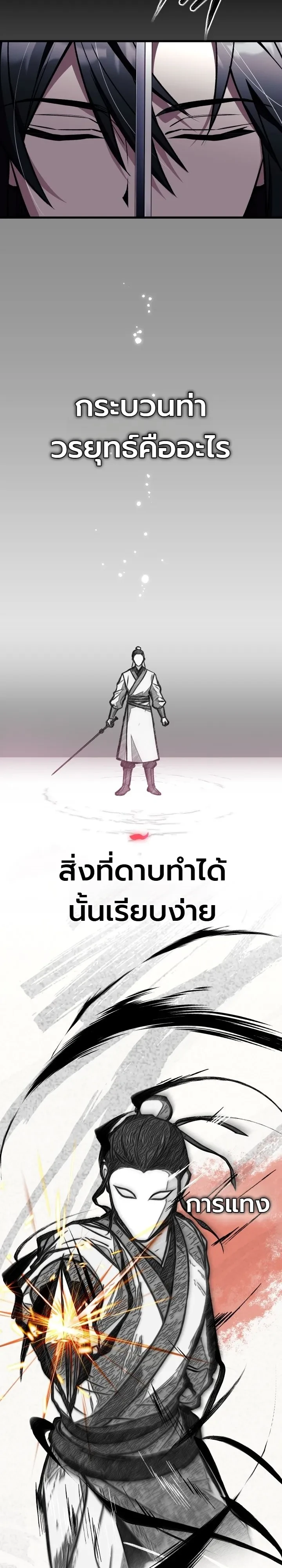 Manga-lc-com อ่านมังงะ อ่านการ์ตูน ออนไลน์ ฟรี Swordmanship Veteran’s Game Stream เทพดาบขั้นเซียนมาเปิดสตรี ตอนที่ 1 2 3 4 5 6 7 8 9 10 11 12 13 14 ฟรี ไม่มีโฆษณา Manga-lc - อ่าน มังงะ อ่าน การ์ตูน ออนไลน์ อ่านมังงะ ฟรี