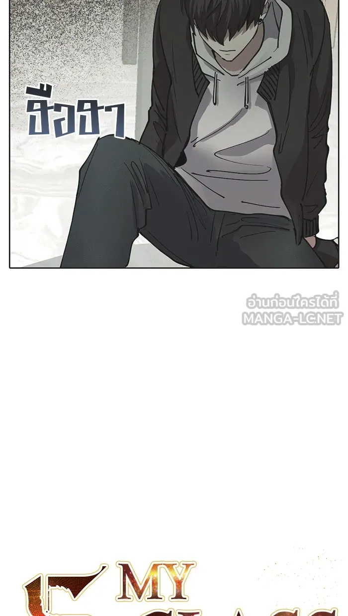 My S-Class Hunters ตอนที่ 10 ระดับ s คนที่สอง (2) รูปที่ 3