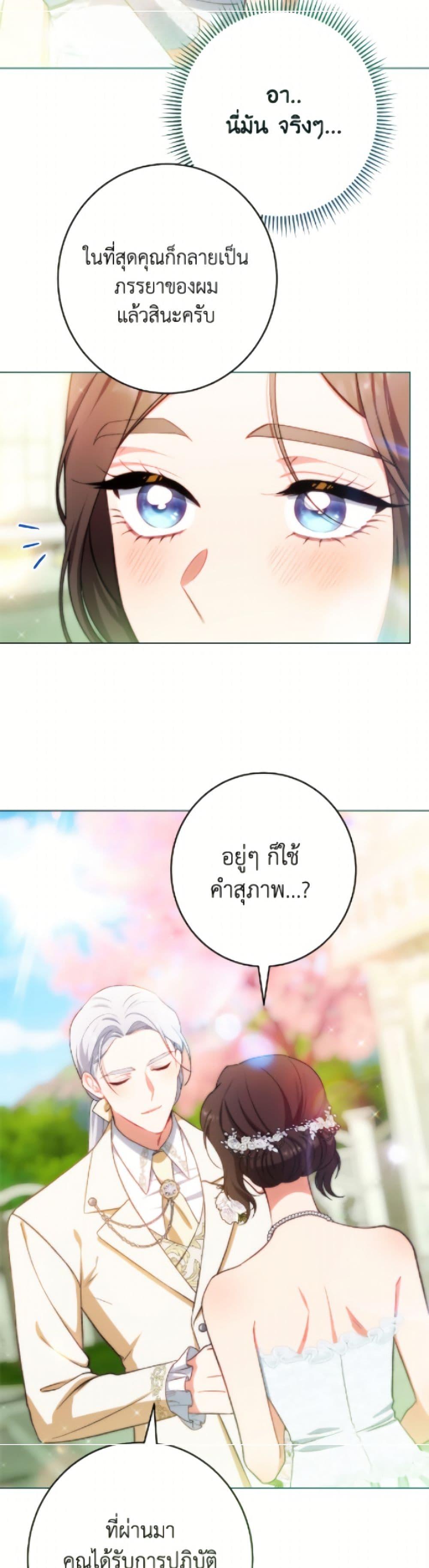 Manga-lc-com อ่านมังงะ อ่านการ์ตูน ออนไลน์ ฟรี The Villainess Empress’s Attendant ตอนที่ 1 2 3 4 5 6 7 8 9 10 11 12 13 14 ฟรี ไม่มีโฆษณา Manga-lc - อ่าน มังงะ อ่าน การ์ตูน ออนไลน์ อ่านมังงะ ฟรี