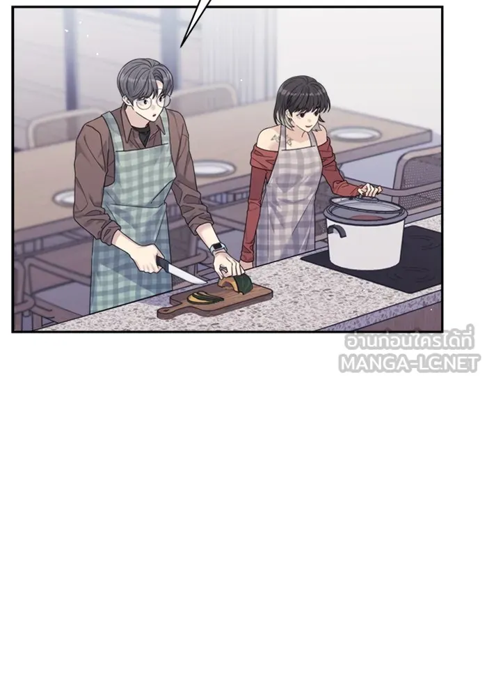 Couple Breaker ตอนที่ 49 รูปที่ 24