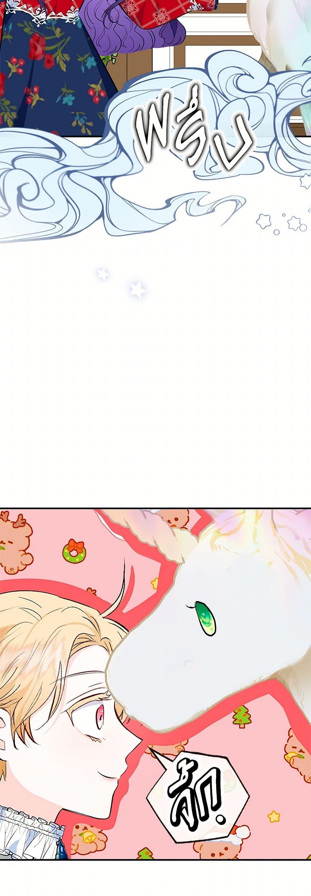 Manga-lc-com อ่านมังงะ อ่านการ์ตูน ออนไลน์ ฟรี I Am A Daughter Loved By The Devil ตอนที่ 1 2 3 4 5 6 7 8 9 10 11 12 13 14 ฟรี ไม่มีโฆษณา Manga-lc - อ่าน มังงะ อ่าน การ์ตูน ออนไลน์ อ่านมังงะ ฟรี